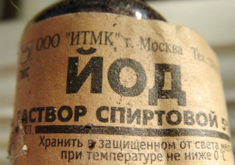 Йодная сетка лечит болезни? Этикетка советского йода. Фото.