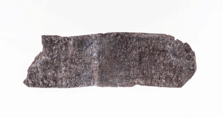 Самый древний текст, написанный кириллицей. Амулет с кириллическим текстом возрастом 1100 лет. Фото.