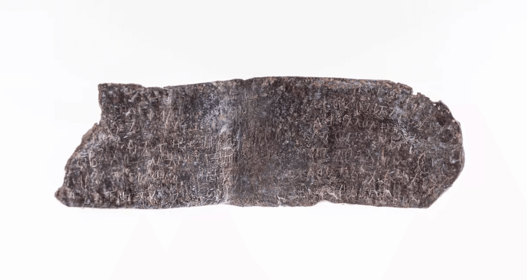 Самый древний текст, написанный кириллицей. Амулет с кириллическим текстом возрастом 1100 лет. Фото.