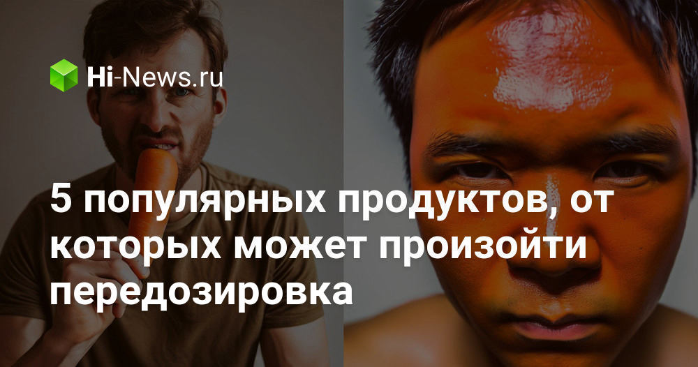 Проблемы с обменом веществ