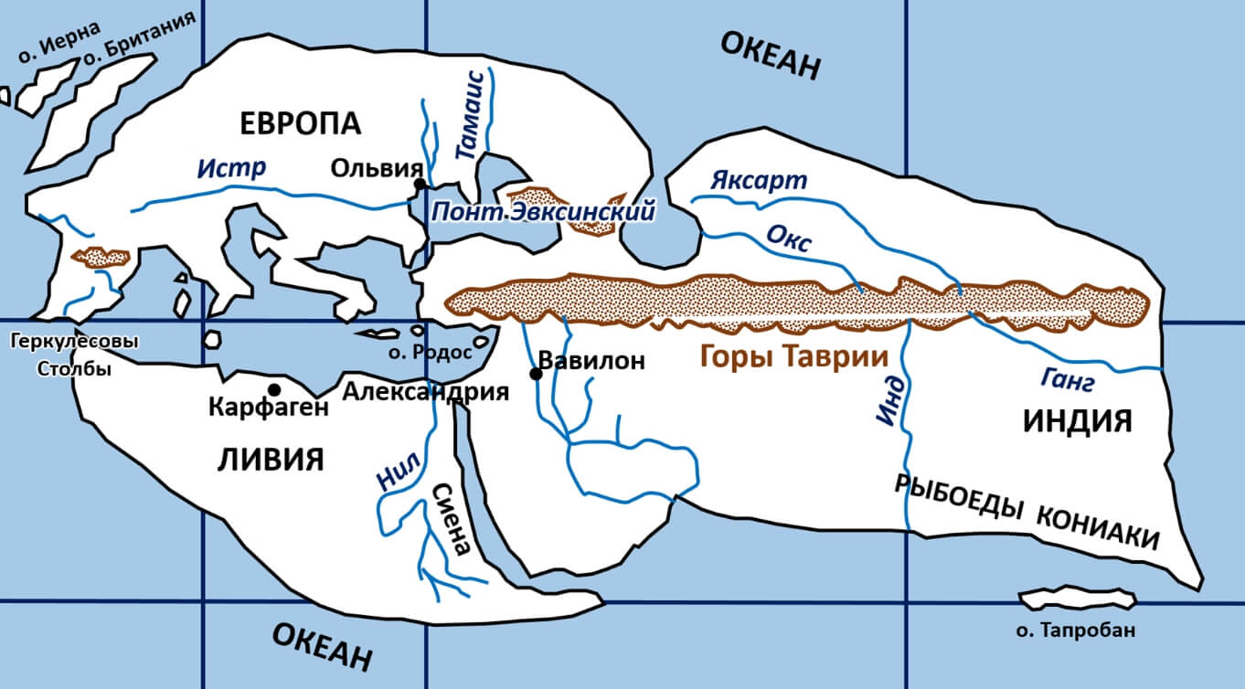 Карта Эратосфена. Географическая карта Эратосфена. Фото.