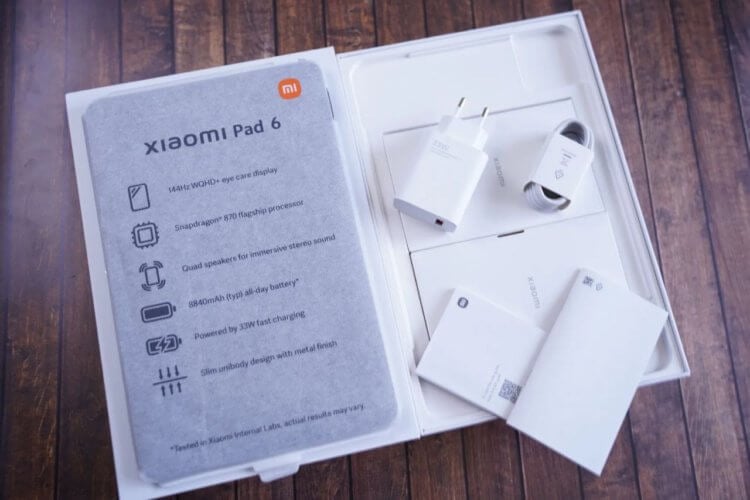 Какой планшет купить вместо iPad. С Xiaomi Pad 6 сразу идёт зарядный блок и кабель питания. Фото.
