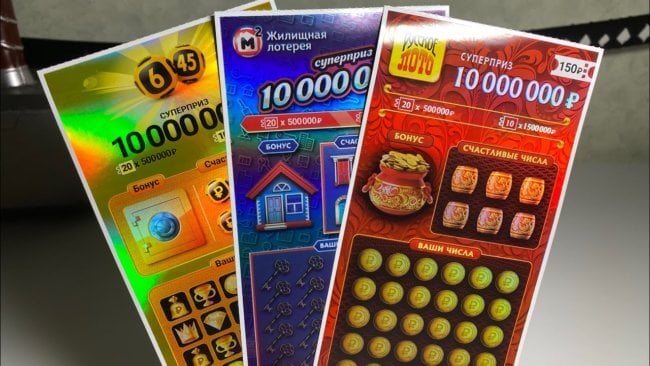 Сколько нужно купить лотерейных билетов, чтобы выиграть — вот, что говорит наука. Фото.