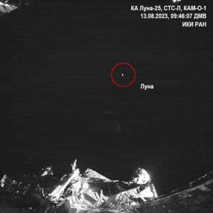 «Луна-25» вышла на орбиту Луны. Снимок, сделанный аппаратом «Луна-25». Фото.