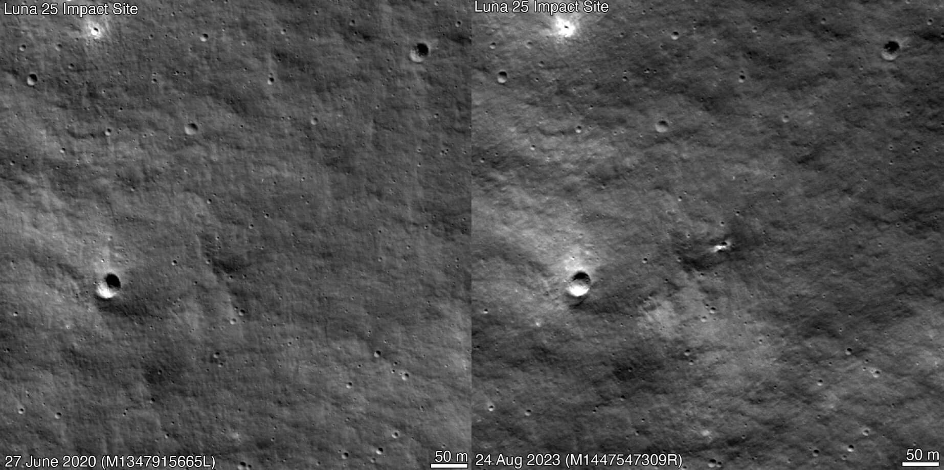 Место крушения станции «Луна-25». Фотографии предполагаемого места падения станции «Луна-25» за 2022 и 2023 год. Фото.