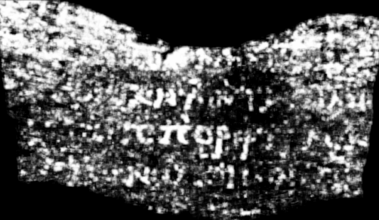 Расшифровка древних текстов при помощи ИИ. Человеческий глаз не способен распознать многие буквы на рентгеновских снимках. Фото.
