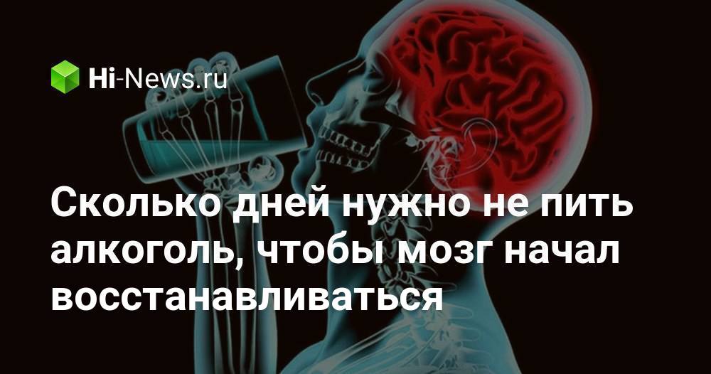 Трясет после алкоголя. Печень после алкоголя: есть ли безопасные дозы и нужна ли ей поддержка? Ленобласть заставят трезветь по вечерам: как изменится время продажи. Болят ноги после алкоголя – почему и что делать?