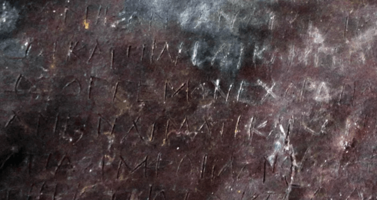 Кем были люди из древнего текста. Табличка с проклятиями и вызовом демонов возрастом 2400 лет. Фото.
