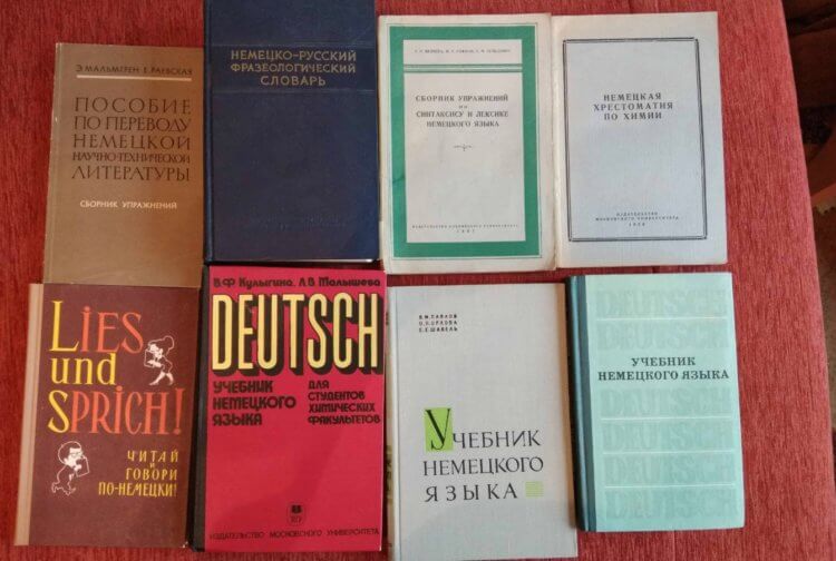 Почему в СССР учили немецкий язык. Немецкий язык был необходим для чтения научно-технической литературы. Фото.