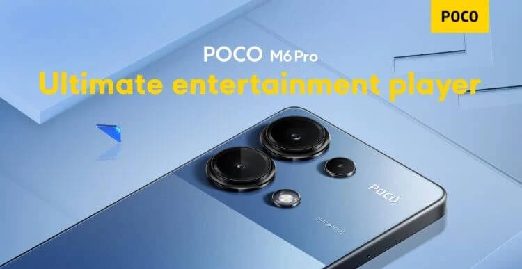 Хороший недорогой смартфон POCO на Андроид. POCO M6 Pro стоит совсем недорого, но предлагает даже OIS. Фото.