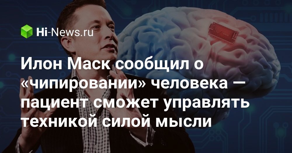 Мысли в голове. Манипуляция. Человек контролирует свои мысли. Управлять мыслями. Контролировать свои мысли.
