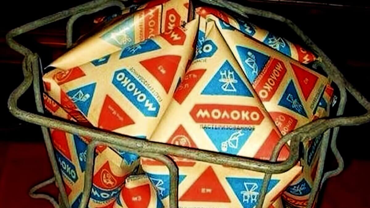 Как создавались треугольные пакеты с молоком. СССР закупил оборудование у Tetra Pack для выпуска молока в треугольных пакетах. Фото.