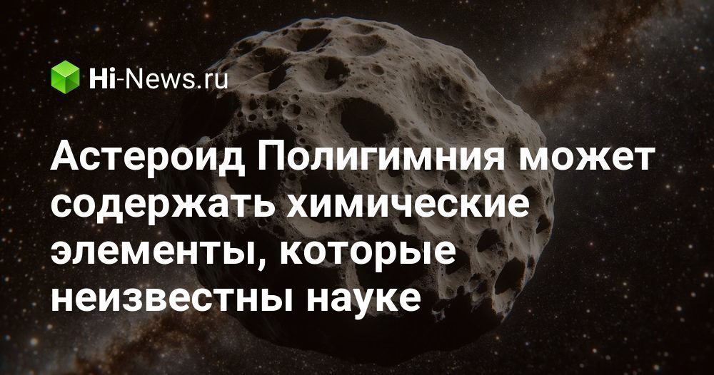 метеорит апофис 2023. астероид и земля. астероид 2369. апофис астероид 2021. летит астероид 2024.