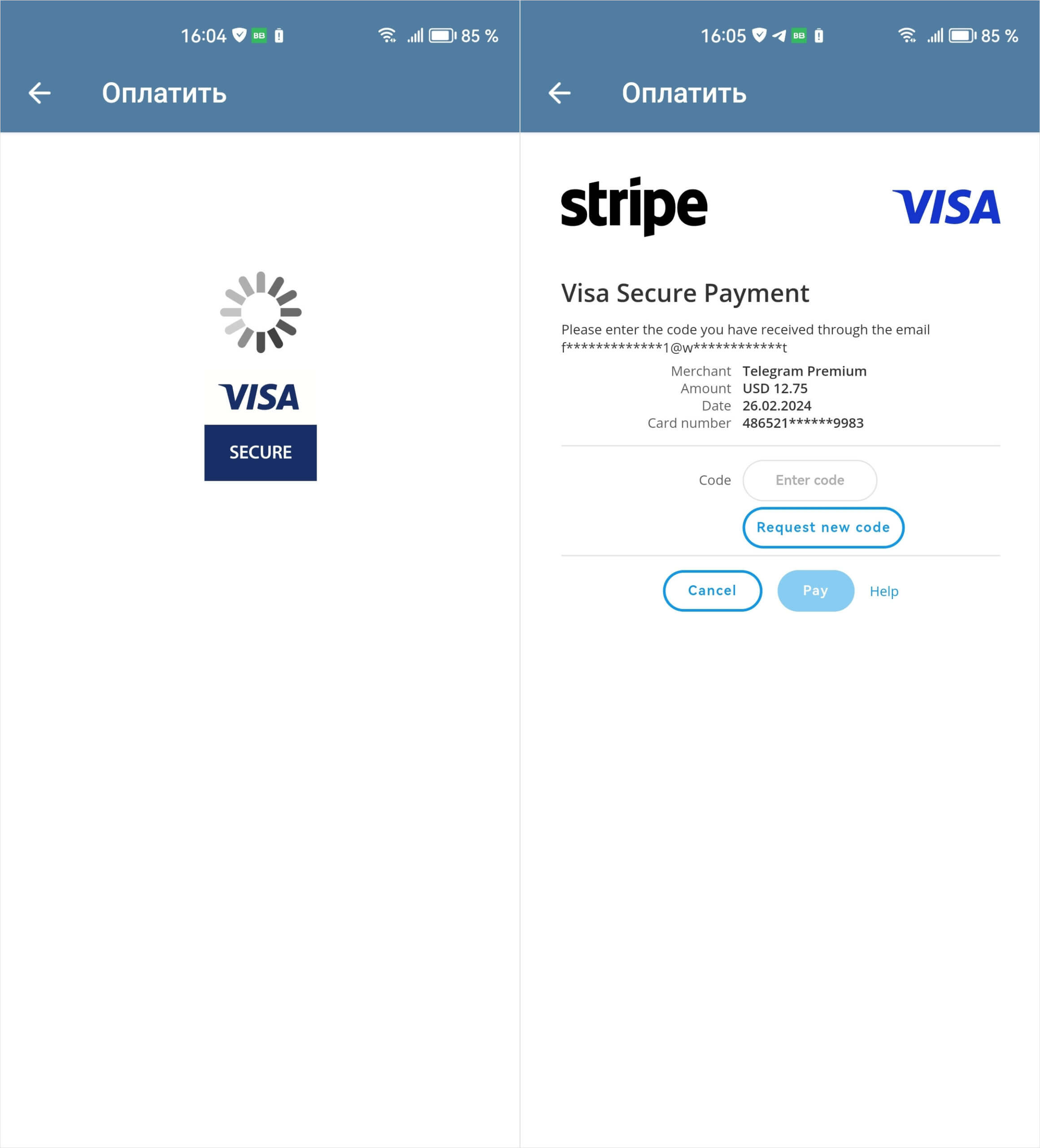 Как платить виртуальный картой Visa WantToPay. После ввода данных и нажатия кнопки оплаты вы увидите вот такое окно подтверждения от Visa. Фото.