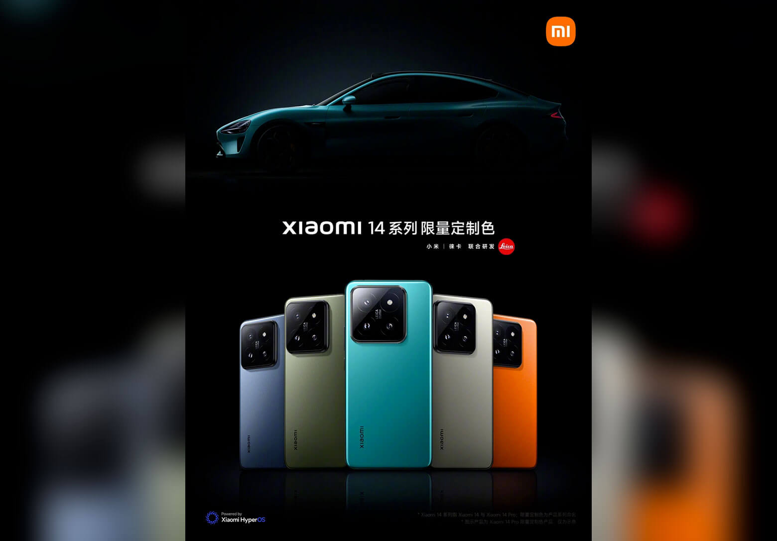 Сколько стоит Xiaomi SU7. Также компания предлагает купить смартфон в цвете своего автомобиля. Изображение: mi.com. Фото.