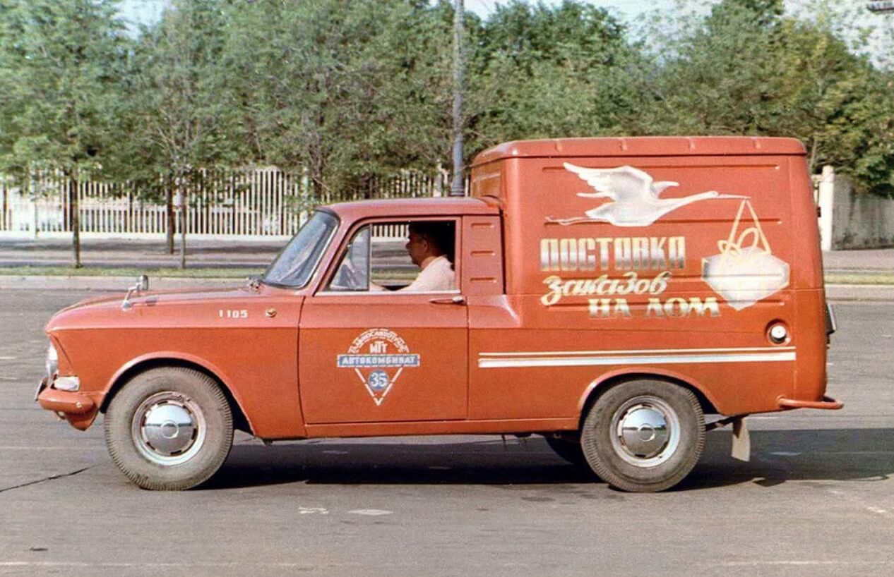 Как работали сервисы доставки еды и цветов во времена СССР