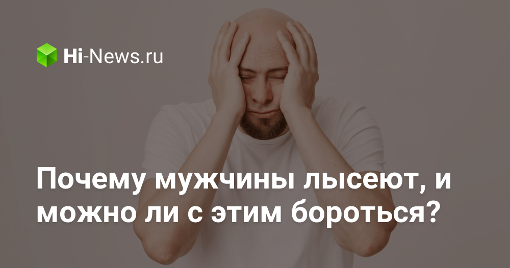 Которое почему о. Которое почему о
