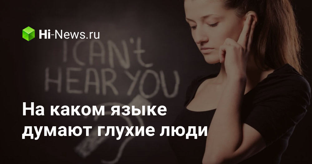 Умные люди думают что другие тоже. Мысли цитаты. Думать демотиватор. Думай своей головой цитаты. Люди думают но это не так.