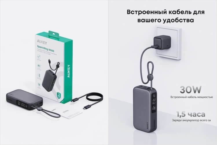 Магнитный павербанк с быстрой зарядкой. Бесплатный кабель — это всегда хорошо. Фото.