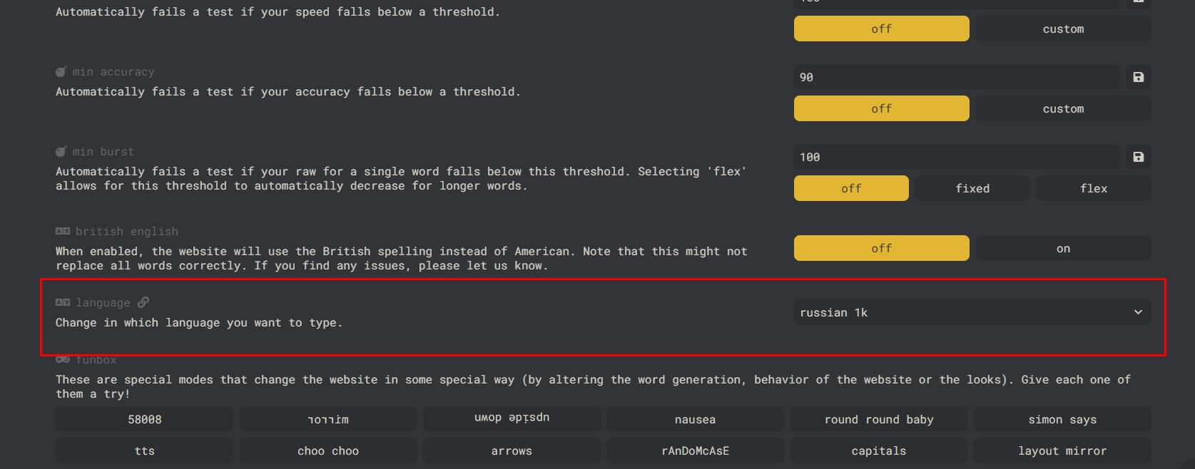 Измерить скорость печати онлайн. Нажмите на шестеренку сверху экрана и поменяйте язык на русский. Фото.
