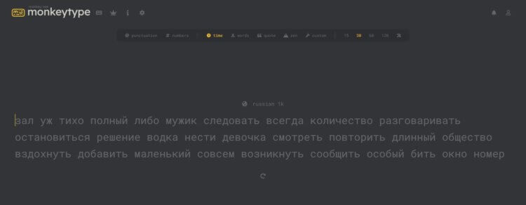 Тест на скорость печати. Чтобы запустить тест, достаточно начать печатать слова. Тест на скорость печати. Чтобы запустить тест, достаточно начать печатать слова. Фото.