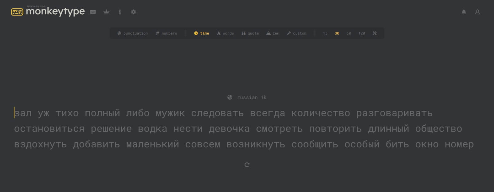 Тест на скорость печати. Чтобы запустить тест, достаточно начать печатать слова. Фото.
