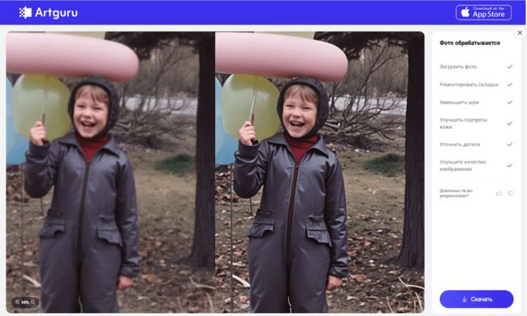 Как улучшить качество фотографий с помощью ИИ: руководство по обработке размытых снимков. Сделать изображение четче можно даже постфактум. Фото: Artguru. Фото.
