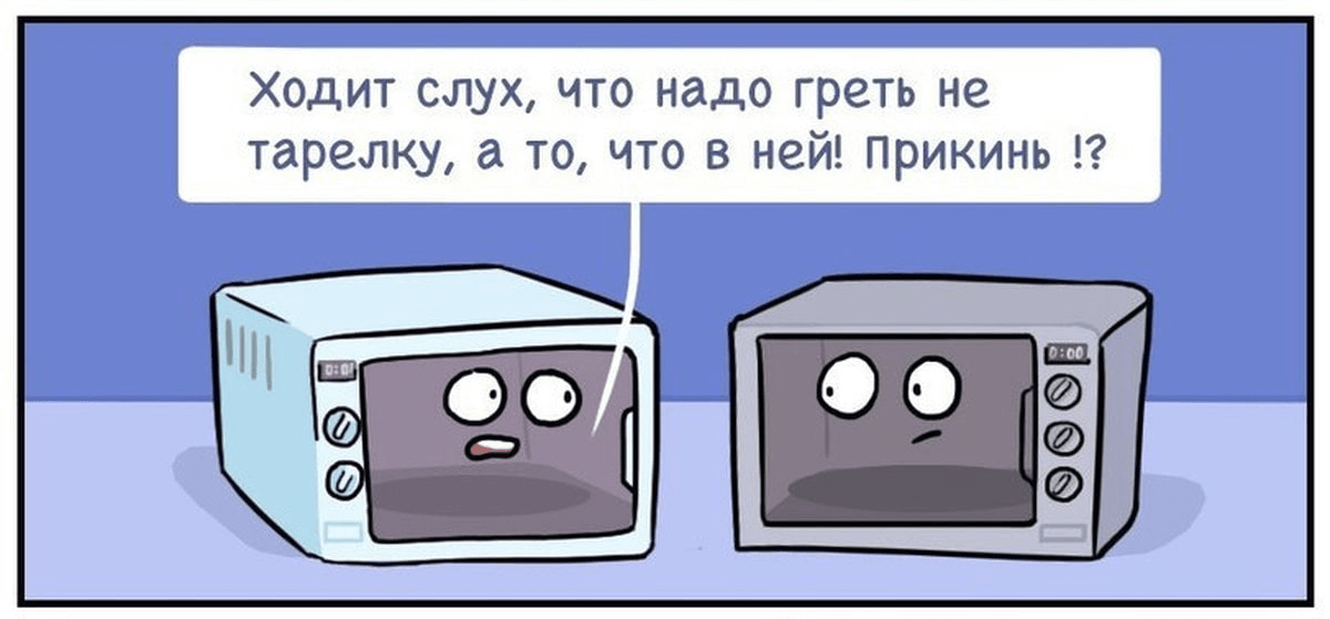 Почему посуда в микроволновке становится горячей. Главная причина раскалённой тарелки — её состав. Источник изображения: rutube.ru. Фото.