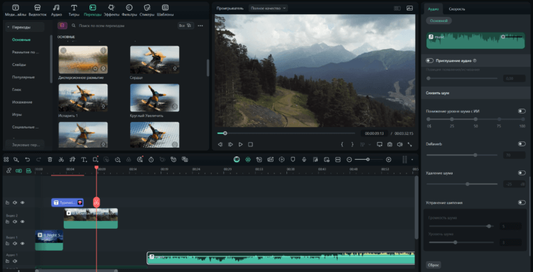Wondershare Filmora. Ищете ненавязчивый редактор с ИИ? Filmora — для вас. Wondershare Filmora. Ищете ненавязчивый редактор с ИИ? Filmora — для вас. Фото.