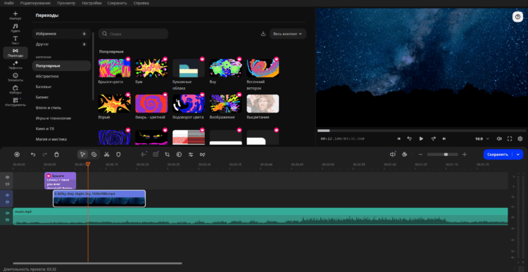 Мовавика Видео. Это Мовавика, и очень очень проста в освоении, но при этом чрезвычайно функциональна. Мовавика Видео. Это Мовавика, и очень очень проста в освоении, но при этом чрезвычайно функциональна. Фото.