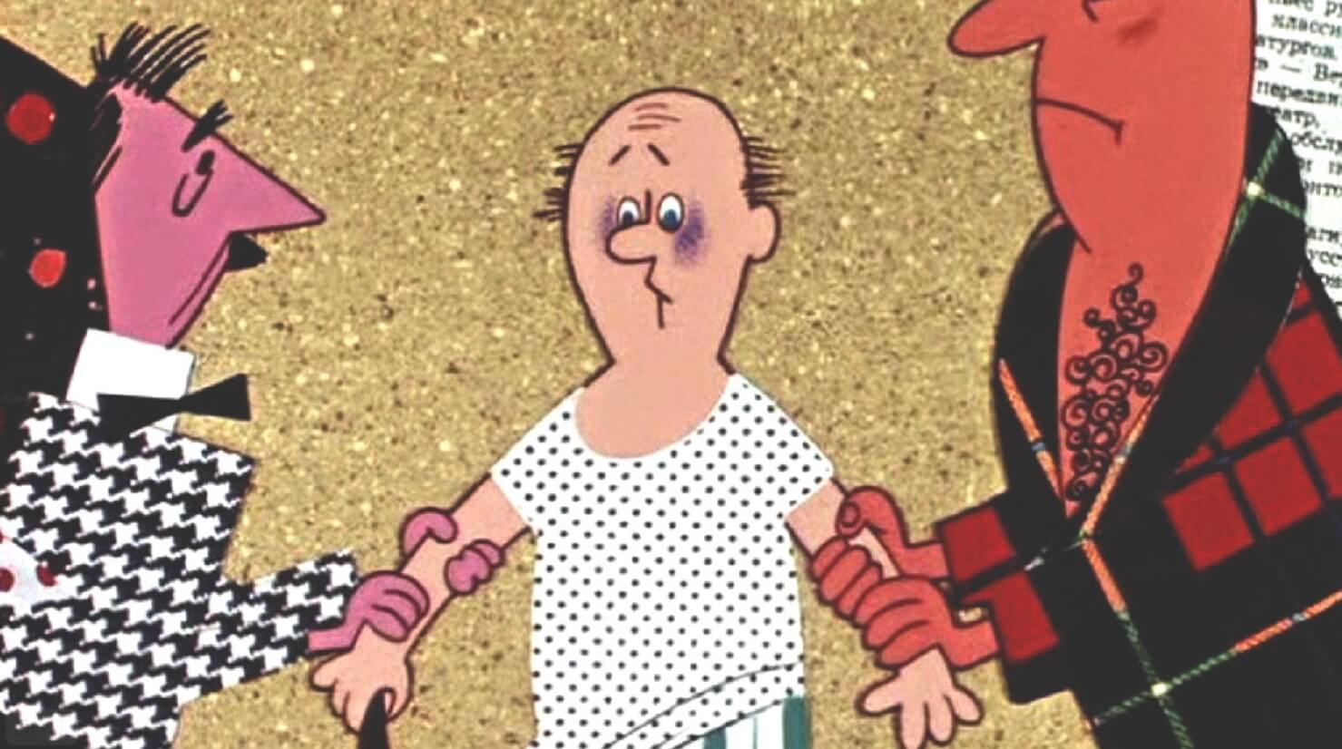 Кадр из мультфильма «История одного преступления». Фото.