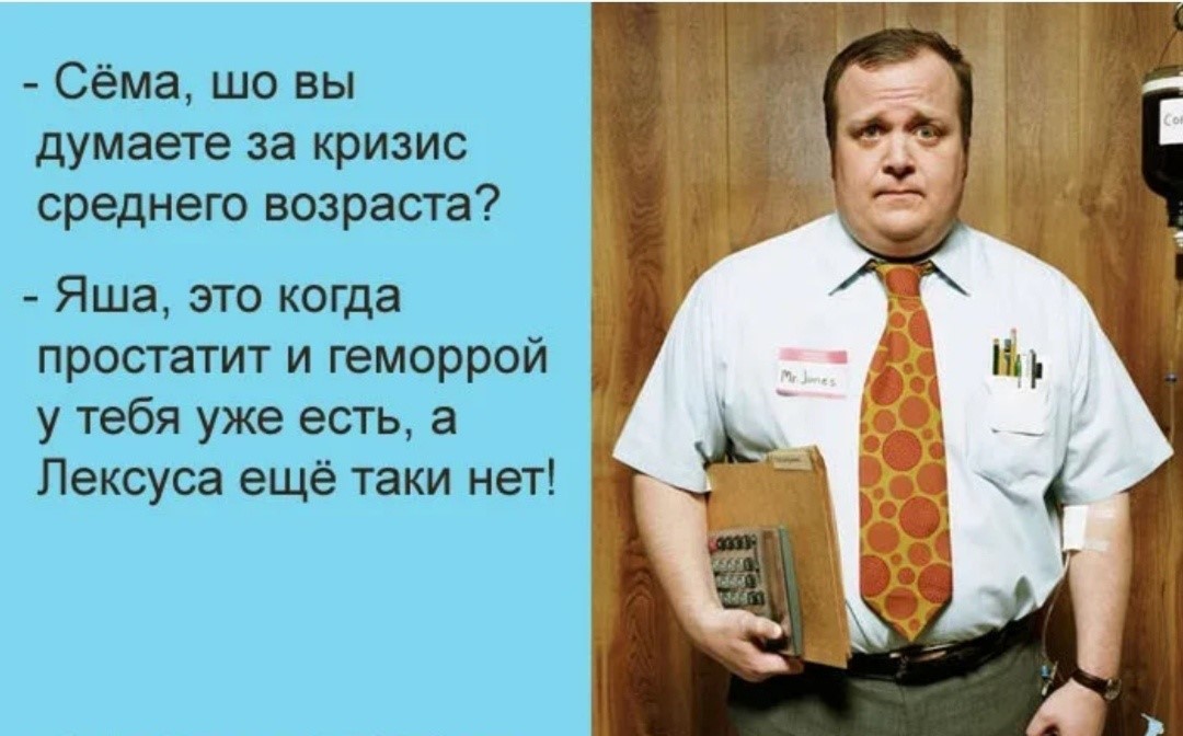 Как понять, что у вас кризис среднего возраста, а не просто усталость. Этот период способен стать началом положительных изменений — от новых целей до обновления личности. Источник изображения: dzen.ru. Фото.