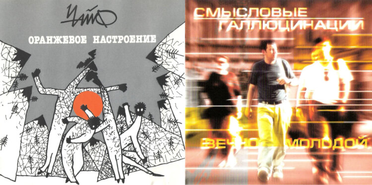 Какую музыку любят космонавты. Российский сегмент МКС, конечно же, больше всего любит русский рок. Фото.