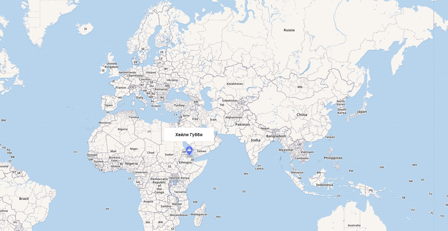 Вулкан Хайли-Губби на карте мира. Источник изображения: wikipedia.org. Фото.