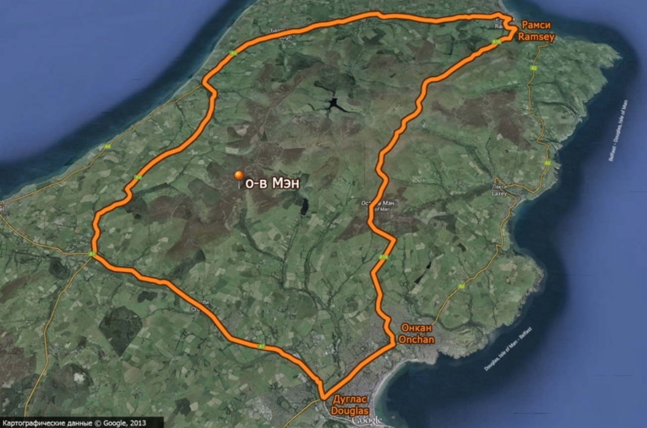 Остров Мэн в Ирландском море. Трасса на острове Мэн са неограниченной скоростью движения. Источник фотографии: Google Maps. Фото.
