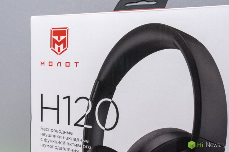 Стоит ли покупать наушники Урал. Активное шумоподавление — важная особенность этих наушников. Стоит ли покупать наушники Урал. Активное шумоподавление — важная особенность этих наушников. Фото.