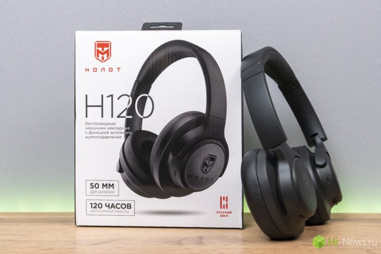 Наушники УРАЛ. Коробка не самая пафосная, но ведь и наушники недорогие. Наушники УРАЛ. Коробка не самая пафосная, но ведь и наушники недорогие. Фото.