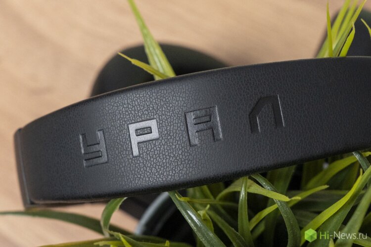 Эти наушники работают 120 часов и сделаны российским брендом. Обзор Урал Молот H120. Это не просто какой-то новый бренд, а настоящая история. Эти наушники работают 120 часов и сделаны российским брендом. Обзор Урал Молот H120. Это не просто какой-то новый бренд, а настоящая история. Фото.