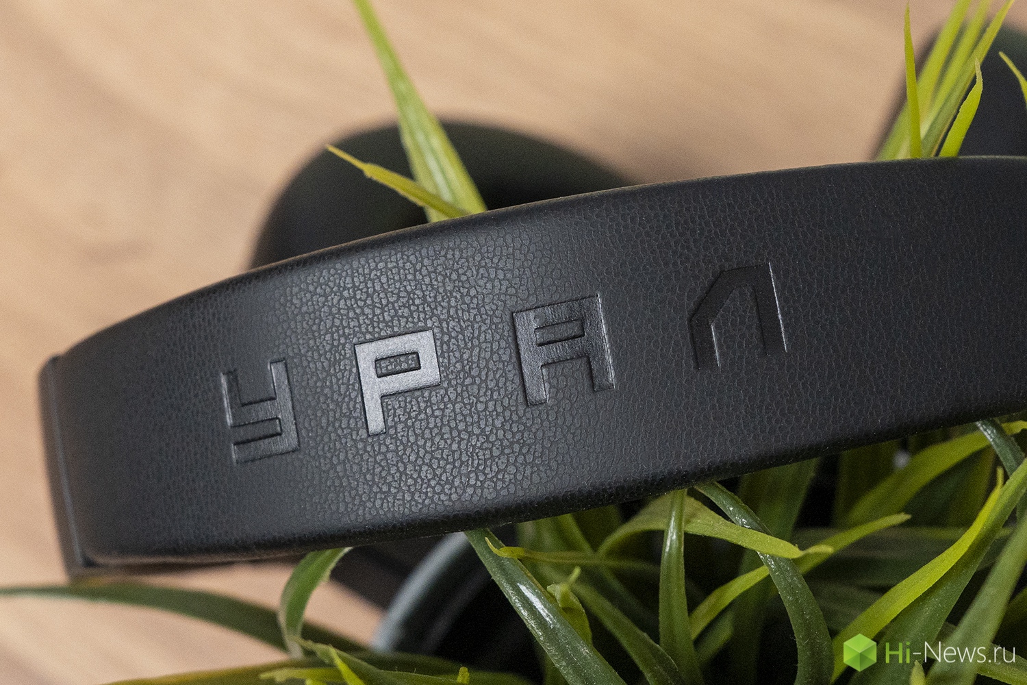 Эти наушники работают 120 часов и сделаны российским брендом. Обзор Урал Молот H120