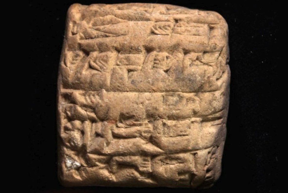 Клинописный текст о шумерском городе Ирисагриг. Источник изображения: Live Science. Фото.