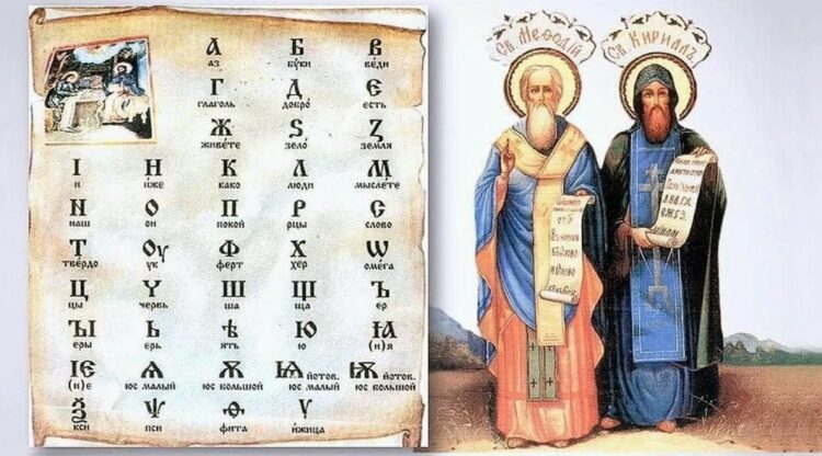 Как развивался русский алфавит. Алфавит Кирилла и Мефодия. Источник изображения: culture.ru. Как развивался русский алфавит. Алфавит Кирилла и Мефодия. Источник изображения: culture.ru. Фото.