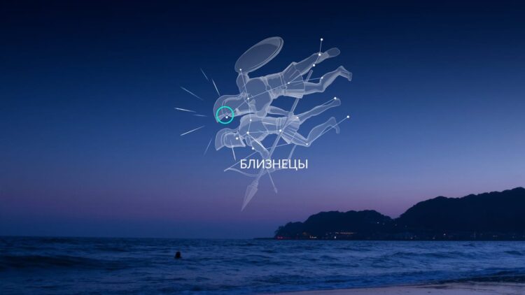 Геминиды 2025: когда и где смотреть звездопад. Радиант Геминид в созвездии Близнецов. Источник изображения: starwalk.space. Фото.