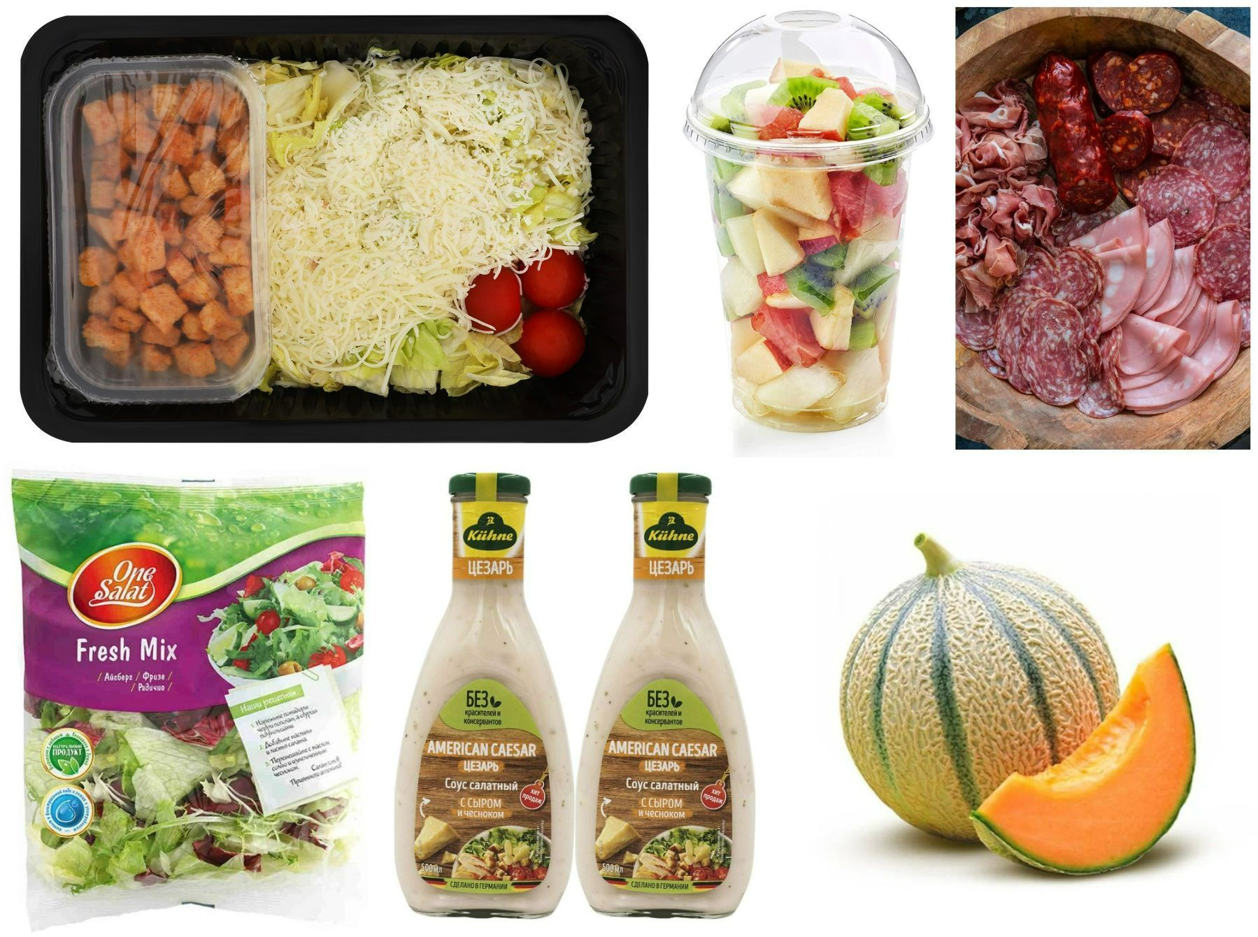 Какие продукты не стоит покупать: список от экспертов. Эти категории продуктов лучше вообще не покупать для экономии денег и здоровья. Источники изображений: lenta.com, kartinki.pics, za.pinterest.com, market.yandex.ru, ozon.ru, agroponiente.com. Фото.