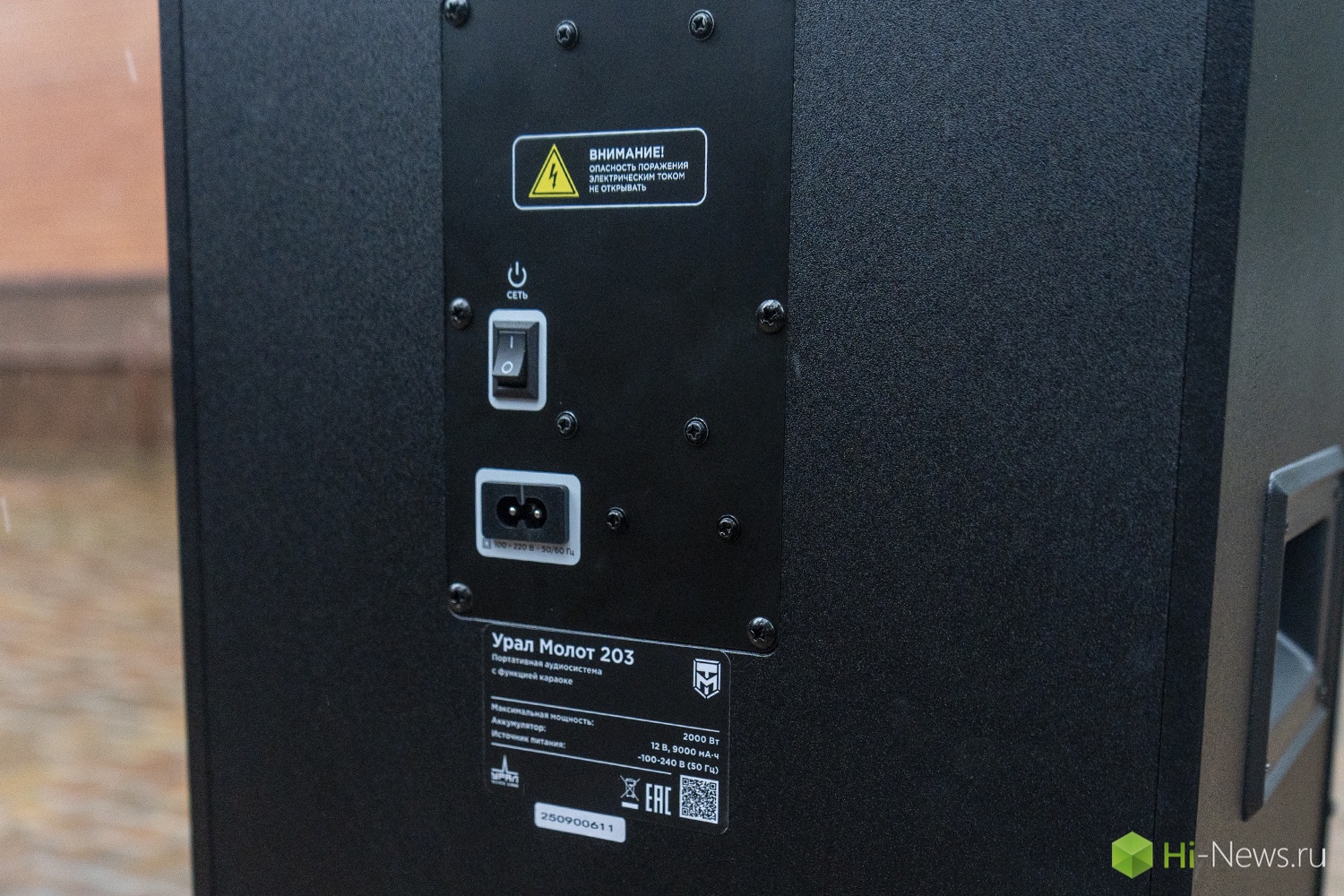 Блок питания внутри корпуса. Снаружи только универсальный разъем. Фото.