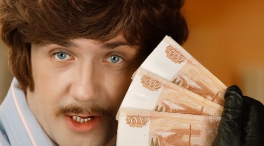 Сколько рублей нужно зарабатывать, чтобы считать себя богатым? Фото.