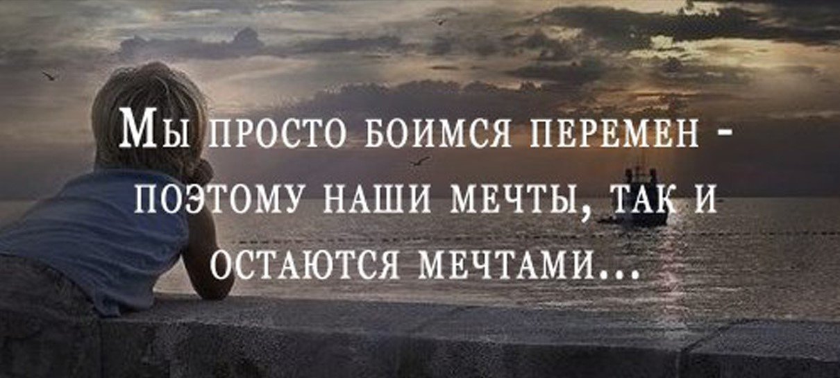 Преувеличение редких опасностей: почему мозг пугается перемен. Перемены в жизни необходимы, даже когда вы так не считаете. Источник изображения: m.my.mail.ru. Фото.