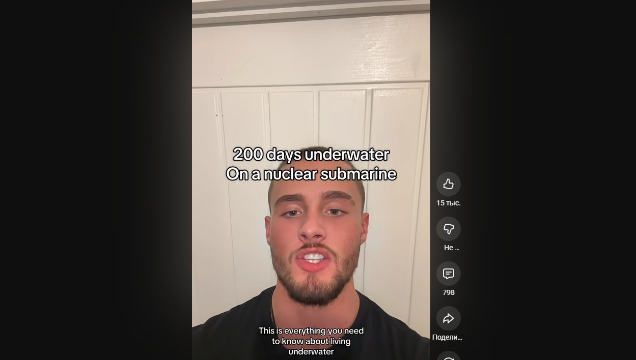 Как живет экипаж подводной лодки. Скриншот одного из видео на канале @paul_mcnally. Фото.