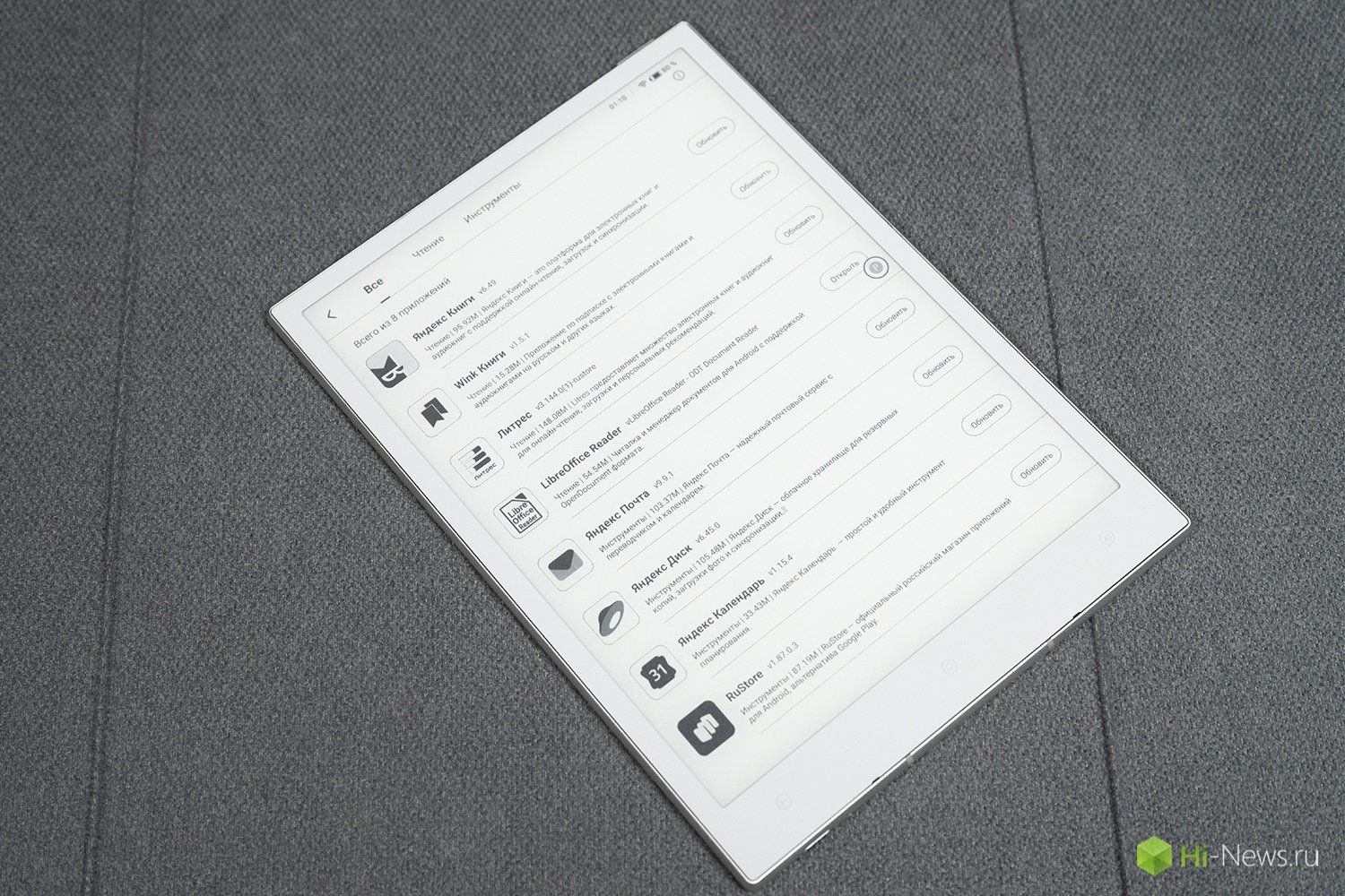 E-Ink планшет с качественным экраном. Экран почти под любым углом выглядит хорошо. Фото.