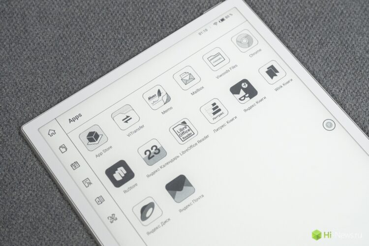 Производительность и технические характеристики. Оперативной памяти и хранилища достаточно для установки большого количества приложений. Фото.