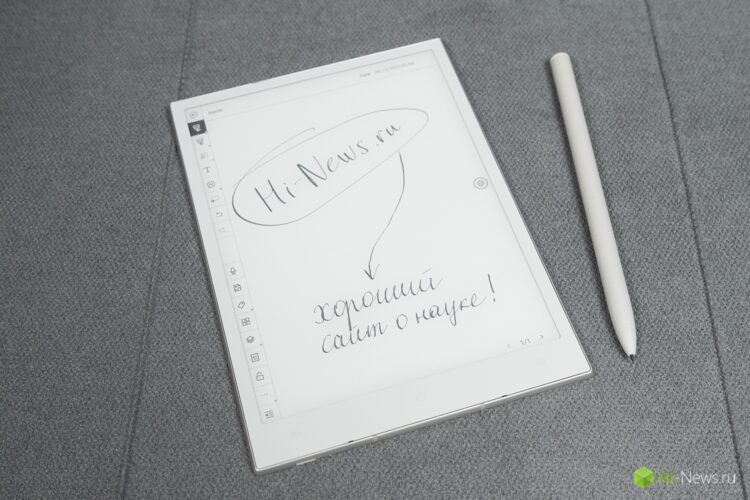 Функции письма от руки. Письмо от руки такое же быстрое, как и на обычном мощном планшете. Фото.